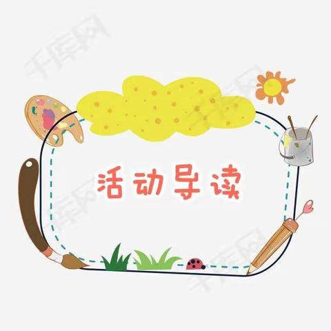 🌸停课不停学，线上学习也用心🌸