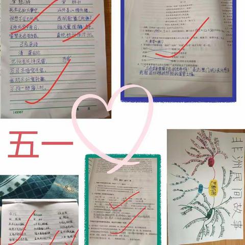 晒出最靓作业 绽放最美自己：五年级开展线上优秀作业展评活动