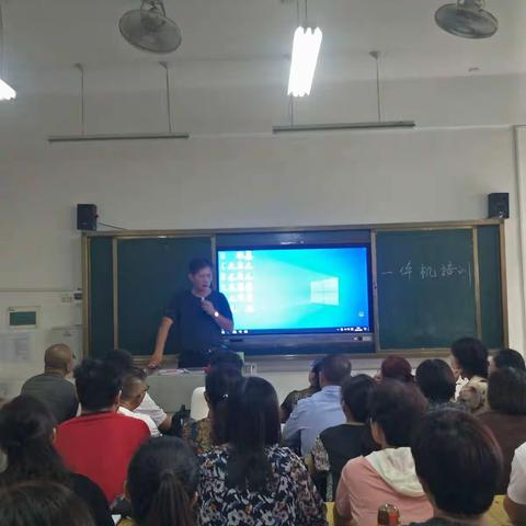 信息化技术，助力课堂 ——柴里矿区学校开展希沃一体机培训活动