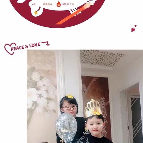 优秀之星  神墨小学员 李金佑