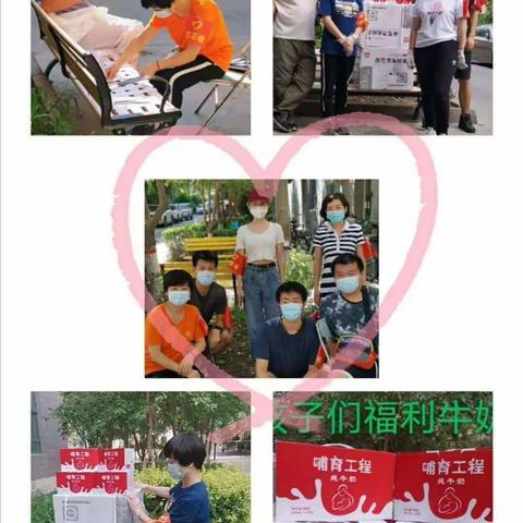 我为社区服务者点赞