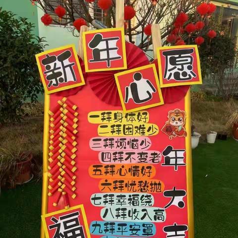 金宝贝幼儿园庆元旦迎新年