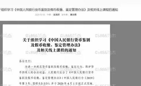 与时俱进、强力学习，郑州银行内乡支行业务知识提升中