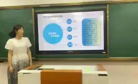 【青蓝携手传薪火 教学相长谱新篇】—市三中李珍珍数学青蓝工作室青方教师成长汇报