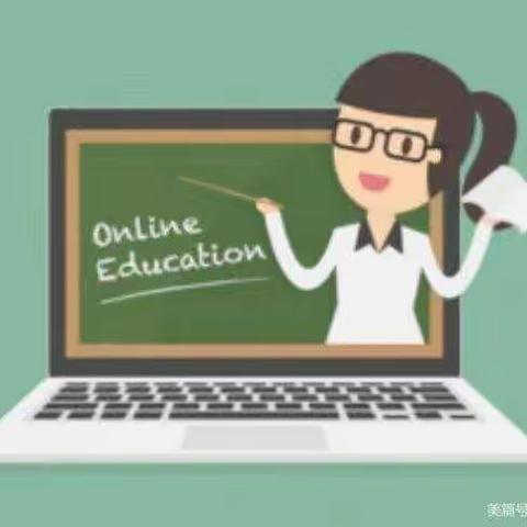“疫”起上网课，拒绝焦虑，快乐学习——记荆小二（2）班心理健康教育线上课