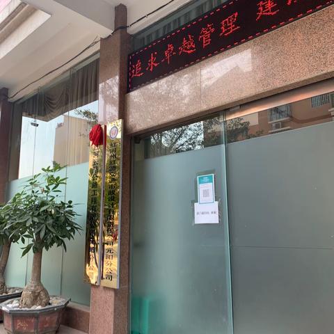 红河工业园南部销售部-春耕行动-元阳市场开拓一般工程项目