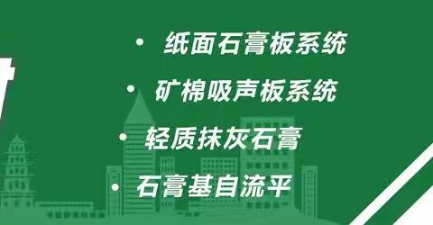 扬帆起航迎新篇 整装待发启征程