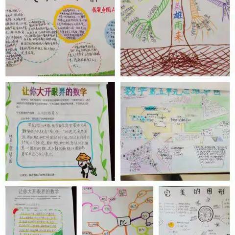 莘县第二实验小学现场观摩学习汇报