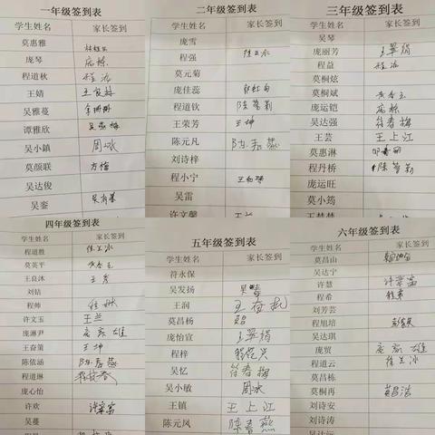 家校联合，关注课后服务——南吕镇大路坡小学课后服务家长开放日活动