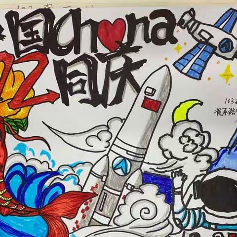 五星红旗艳 祖国在我心——记高新区实验学校开展“向国旗敬礼，做有道德的人”主题教育活动