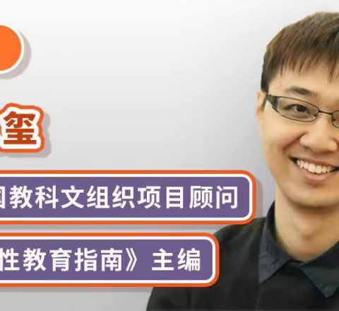 影响孩子一生的性教育