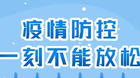 疫情演练 共筑防线——吕梁经济管理学校疫情防控应急演练