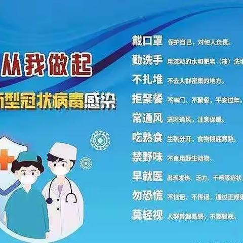 吕梁经济管理学校放假通知