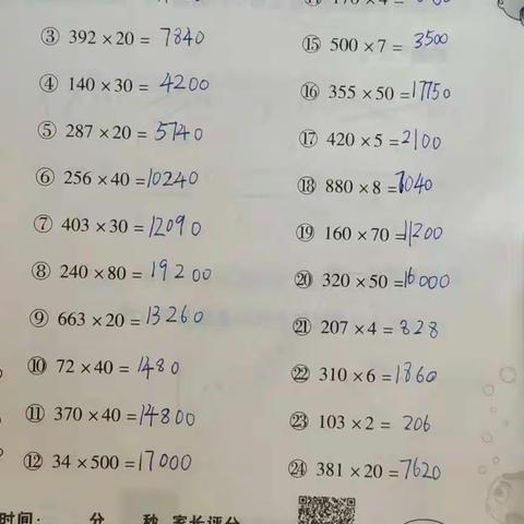 2.8赵哲维作业