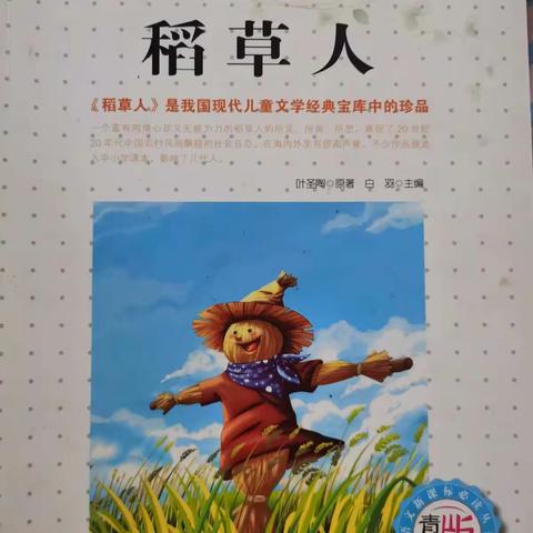 我的寒假生活三街小学四年一班初子彤