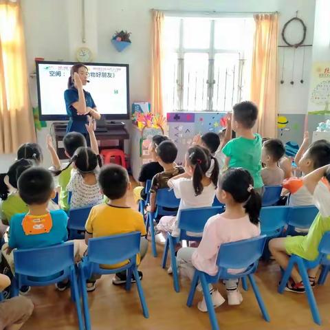 新阳光幼儿园天赋力2班9月22日《嗨，你好！》主题教学活动