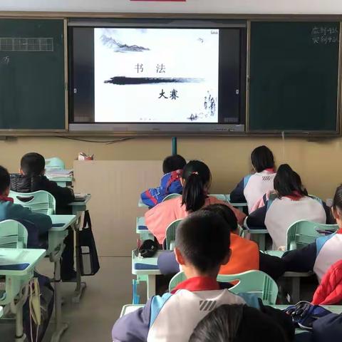 书写经典，翰墨飘香——下泊小学书法大赛聚英才