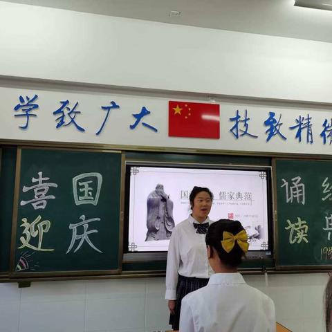 一九秋学前五班早读展示