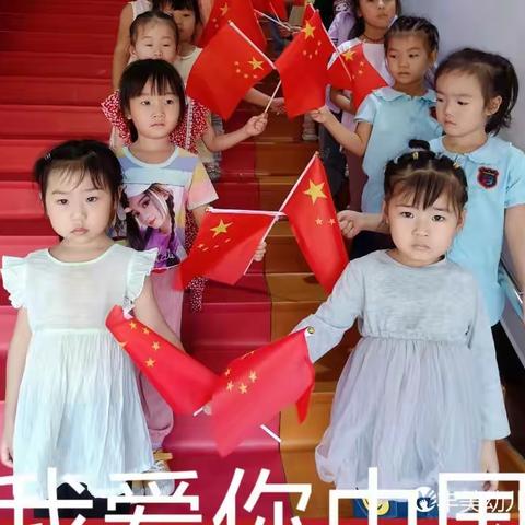 金秋十月"幼"见美好!丰美幼儿园大博士二班十月份生活美篇