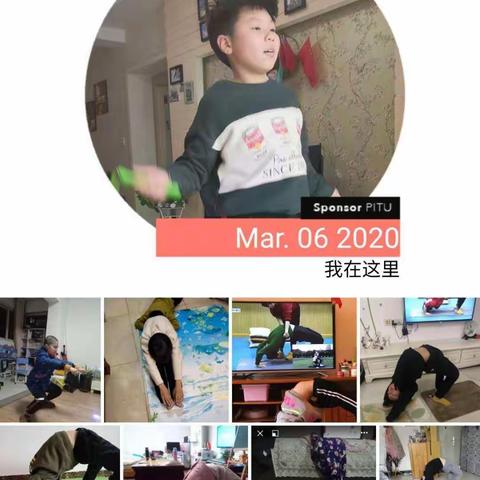 每天的努力学习和运动让孩子们充满活力