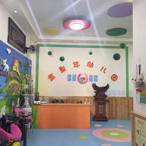 金童年幼儿园曙光分园～听评课参观学习分享汇