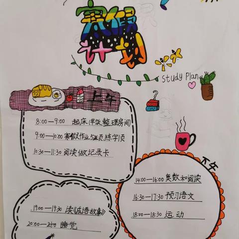 疫情下的“我”