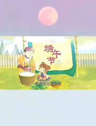 “粽叶飘香  浓情端午”——星河幼儿园端午节活动篇！