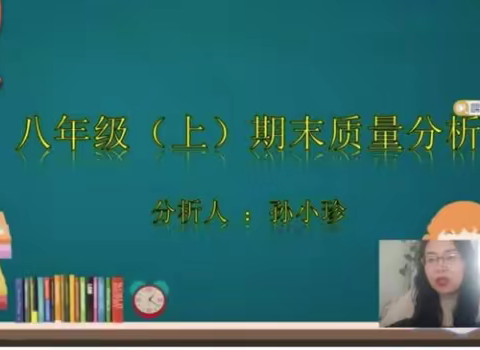 分析研究教材，精准把握课堂