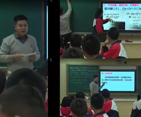 筑梦之路，学无止境－－天山区数学组教研活动