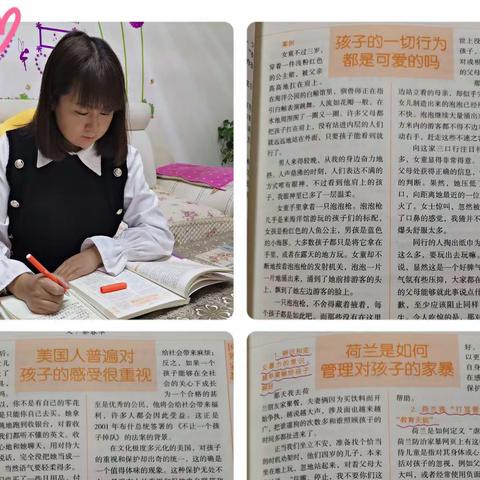 东街小学三（3）班《不输在家庭教育上》线下读书活动——孩子的一切行为都是可爱的吗？