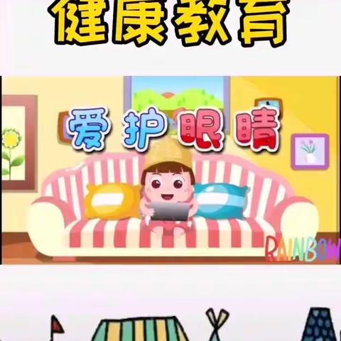 贝乐幼儿园——停课不停学，健康乐成长4月17日大班线上指导教学。