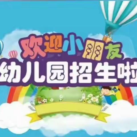 沙湾市西戈壁镇三个泉子中心幼儿园交勒萨依分园