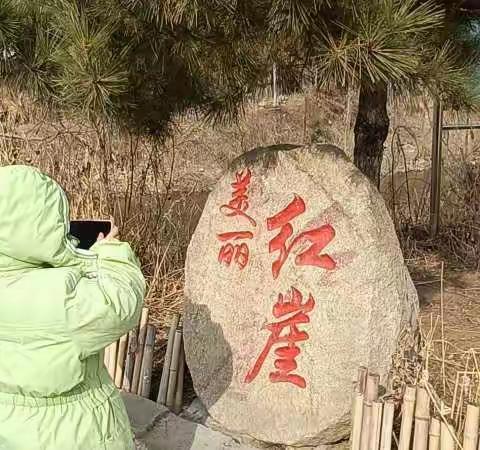 冰瀑红崖村