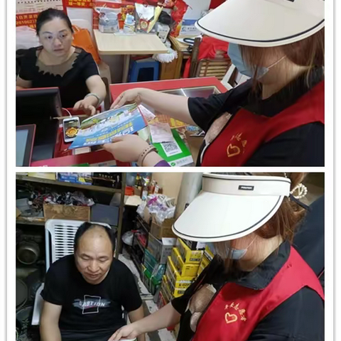 水巷社区党委健全线上线下渠道开展道路交通安全“ 拒绝酒驾 ”宣传
