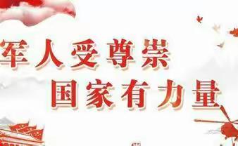 阳高县举行退役军人、其他优抚对象优待证首发仪式
