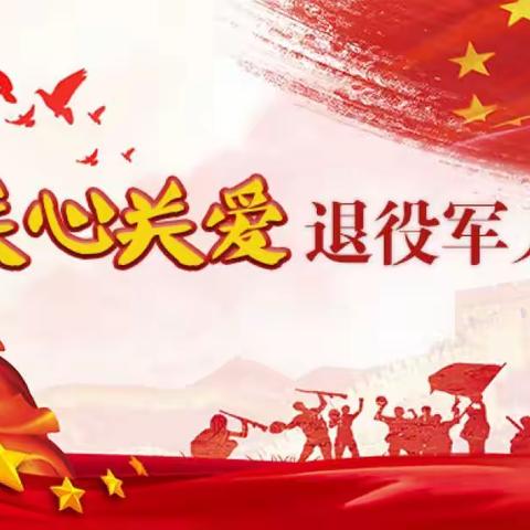 阳高县退役军人事务局举办2021年度转业士官、退役士兵适应性培训暨退役军人专场招聘会