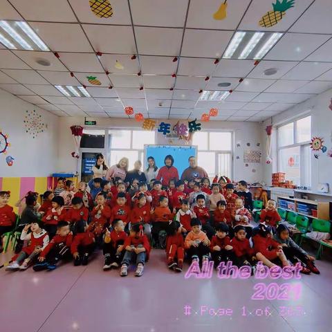 🎉 庆元旦 ，迎新年  🎉