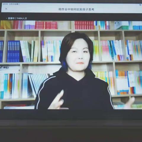 全国落地家长学校小学生家长课程        四月主题：学业指导    第二讲《陪作业中如何启发孩子思考》观后感