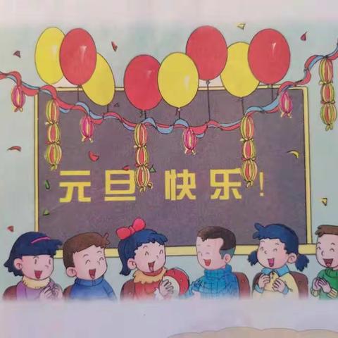 以研促教，共研共成长 ——迁安市五重安乡旭阳小学数学教研组第十六周教研活动纪实