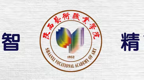 技能大赛展风采 百年华诞谱新篇