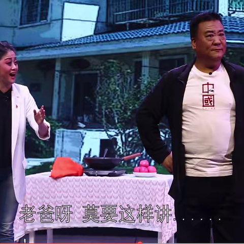 微型秦腔现代剧《小事不小》