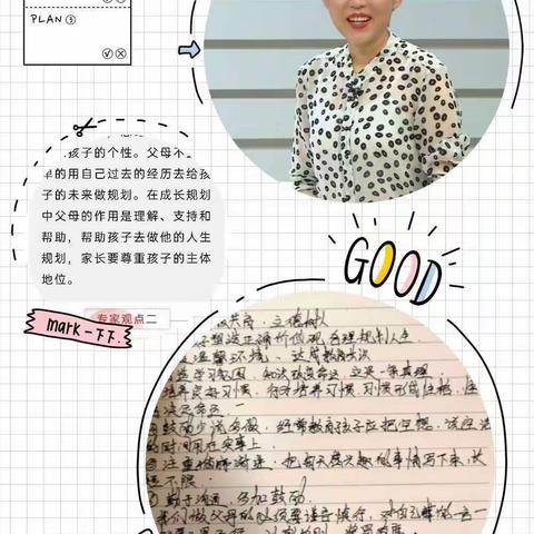 “家校共育，立德树人——家庭教育公开课”第九期上线啦！（副本）