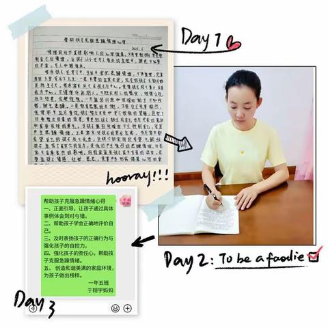 开鲁县实验小学2019级5班6月份家庭教育交流