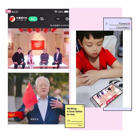 《 抗美援朝纪念日》