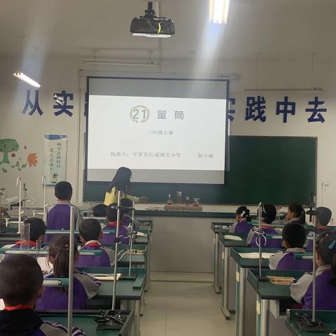 借送课下乡，展科学风范
