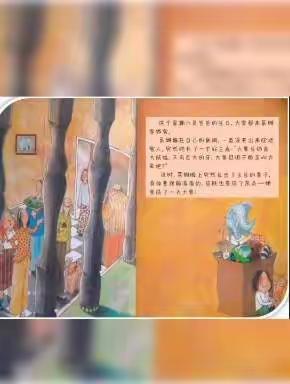 “隔空不隔爱❤️， 学习不延期📖”─昌荣艺术幼儿园线上教学活动（六）