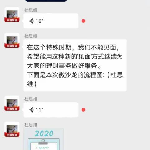 防范电信网络诈骗，建行在行动