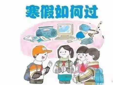 快乐寒假 健康成长——文峰小学四二班康紫涵寒假生活记录