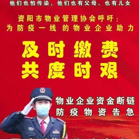 您要是理解和支持，我们用生命来守护