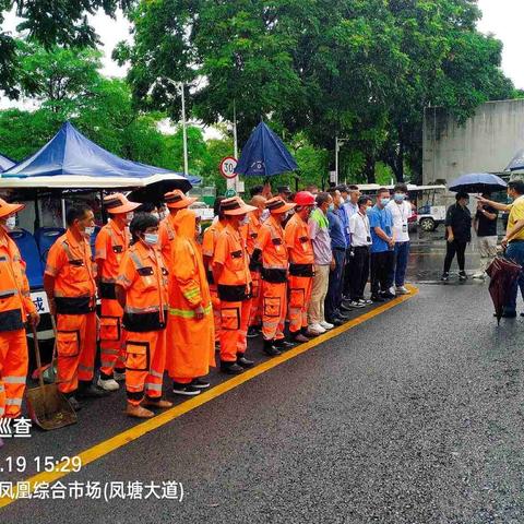 凤凰社区环境卫生综合整治行动进行中